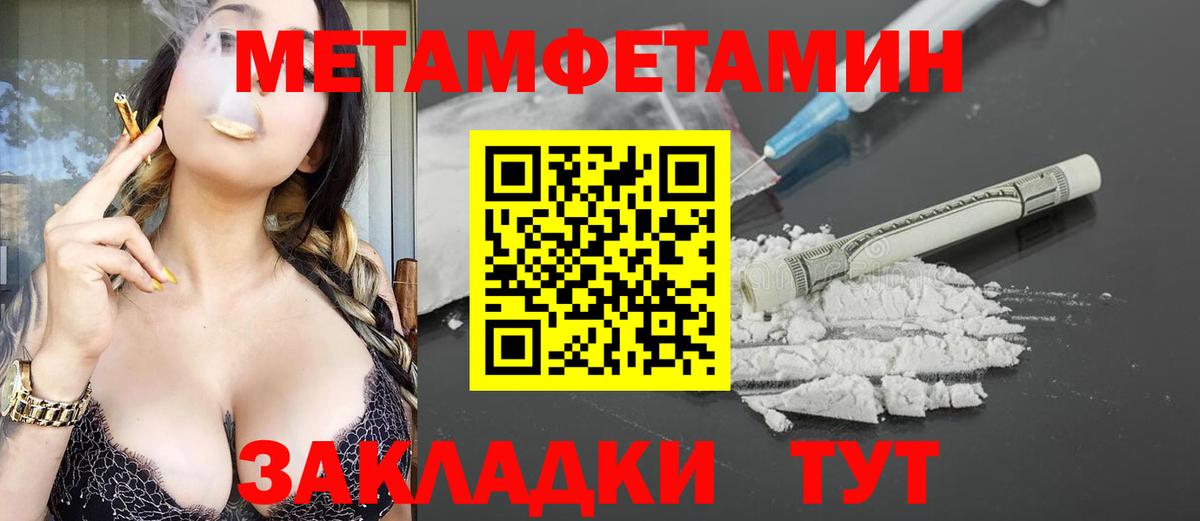 Alpha-PVP Владикавказ
