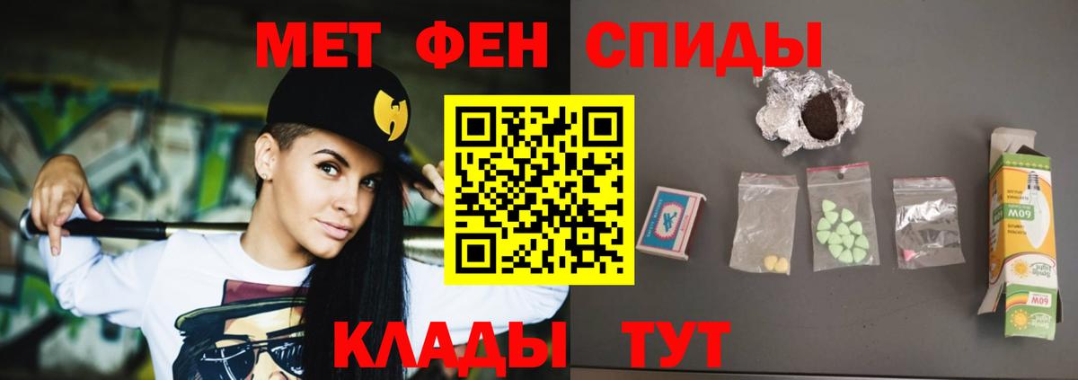 Амфетамин VHQ  Вход с VPN  Амфетамин  Владикавказ 