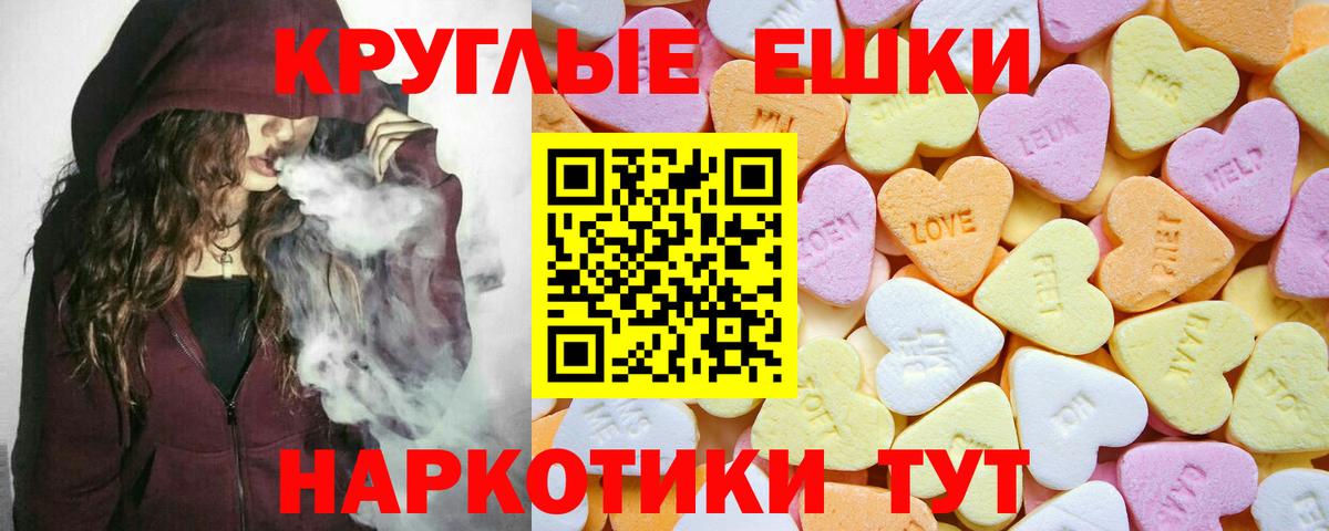 Ecstasy 300 mg Владикавказ