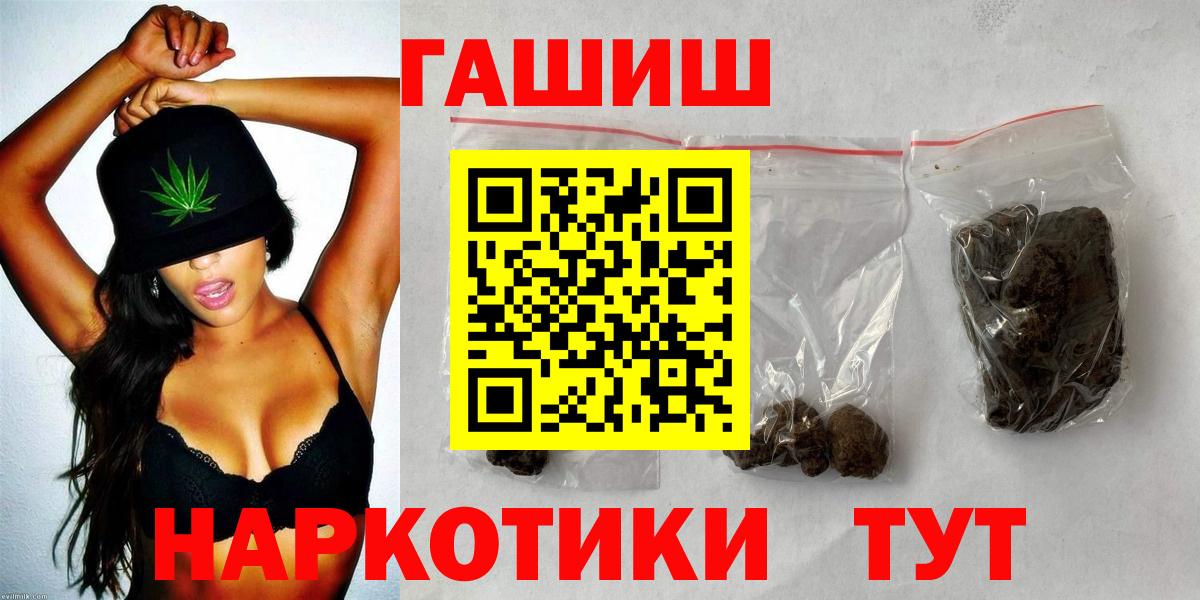 ГАШ хэш Владикавказ