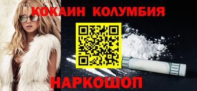 спайс Малоярославец