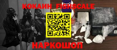 кокаин колумбия Мариинск