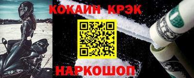кокаин колумбия Мариинск