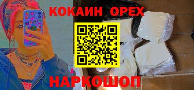 спайс Малоярославец