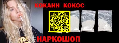 кокаин колумбия Мариинск