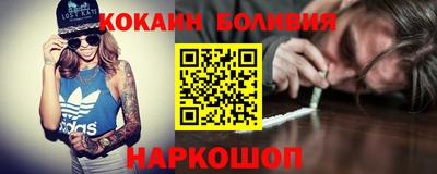 кокаин колумбия Мариинск