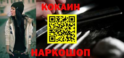 кокаин колумбия Мариинск