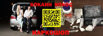 спайс Малоярославец