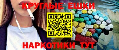 спайс Малоярославец