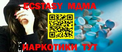 спайс Малоярославец