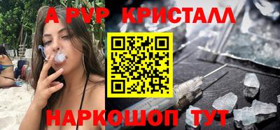 спайс Малоярославец