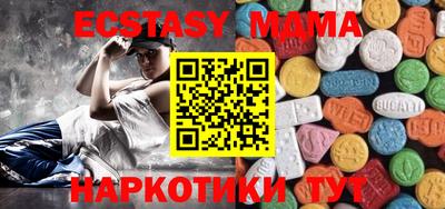 кокаин колумбия Мариинск