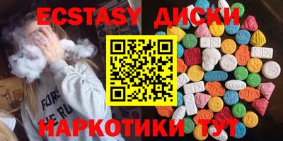 спайс Малоярославец