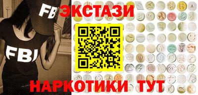 спайс Малоярославец