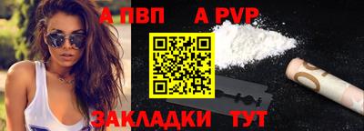 спайс Малоярославец