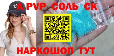 a pvp Малгобек
