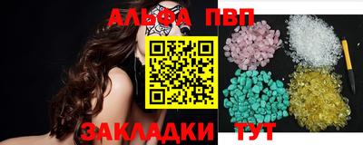 a pvp Малгобек