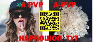 a pvp Малгобек