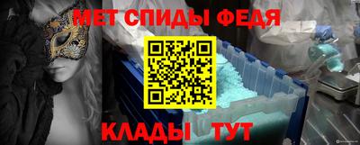 спайс Малоярославец