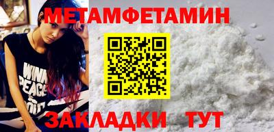 спайс Малоярославец