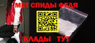спайс Малоярославец