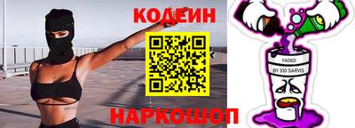 спайс Малоярославец