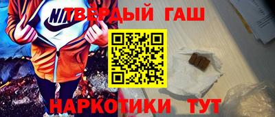 спайс Малоярославец