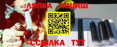спайс Малоярославец