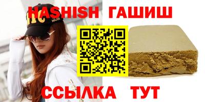 спайс Малоярославец