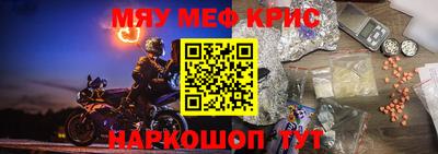 спайс Малоярославец
