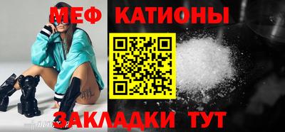 спайс Малоярославец
