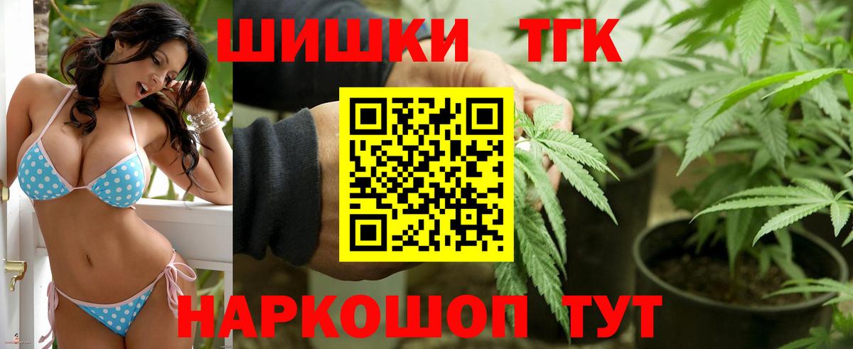 Каннабис AK-47  МАРИХУАНА семена  Вход с VPN  Конопля планчик  Владикавказ 